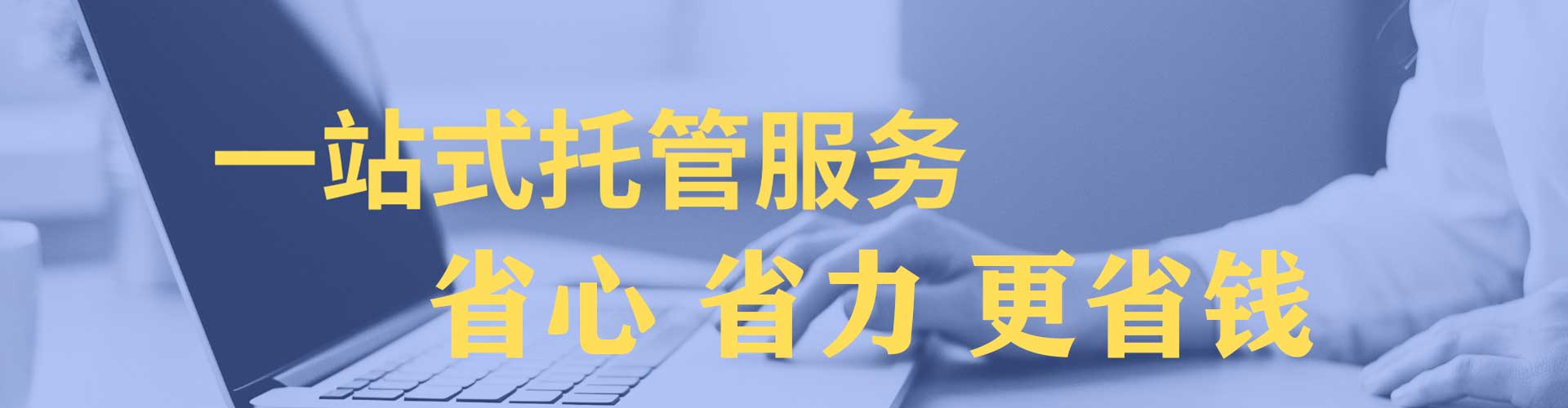 郁南sem竞价